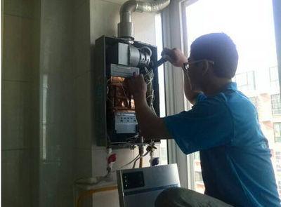 锦州市创尔特热水器上门维修案例